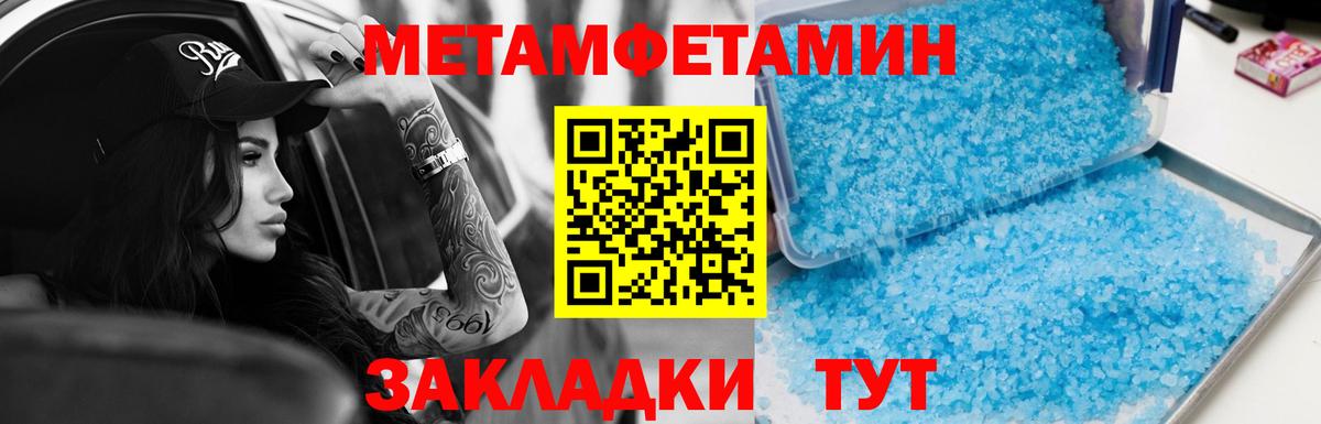 Прохладный  АМФ Premium  Вход с VPN 