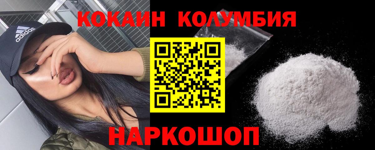 КОКАИН Боливия Прохладный