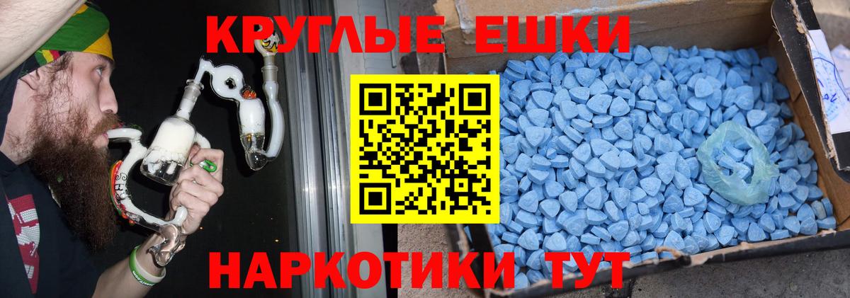 Прохладный  ЭКСТАЗИ MDMA  Вход с VPN  Экстази mix 