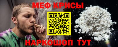 jwh Славянск-на-Кубани