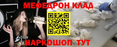 jwh Славянск-на-Кубани