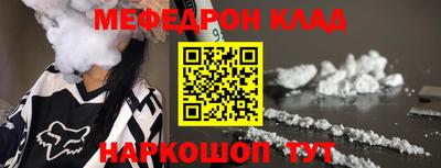 jwh Славянск-на-Кубани