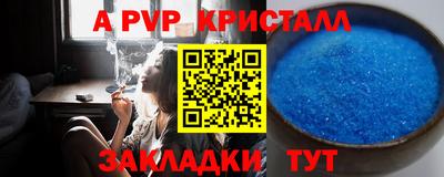 таблы Славгород