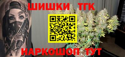 ПСИЛОЦИБИНОВЫЕ ГРИБЫ Ставрополь