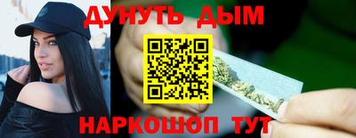jwh Славянск-на-Кубани