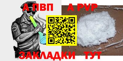 jwh Славянск-на-Кубани