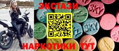 ALPHA-PVP Сланцы
