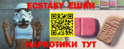 таблы Славгород