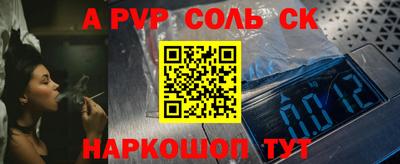 ALPHA-PVP Среднеуральск