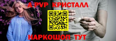ПСИЛОЦИБИНОВЫЕ ГРИБЫ Ставрополь