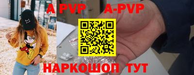 ПСИЛОЦИБИНОВЫЕ ГРИБЫ Ставрополь