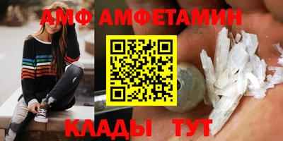 таблы Славгород