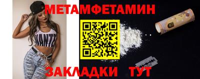 таблы Славгород