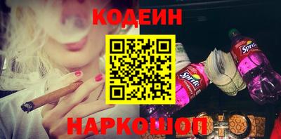 jwh Славянск-на-Кубани