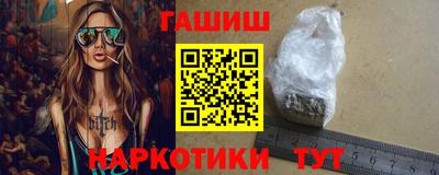 ALPHA-PVP Сланцы