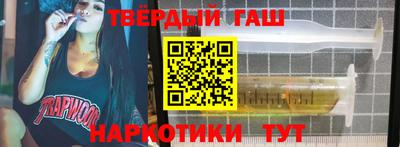 таблы Славгород