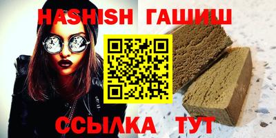 ALPHA-PVP Сланцы