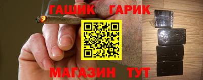 jwh Славянск-на-Кубани