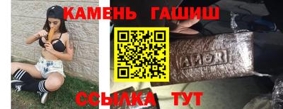 таблы Славгород