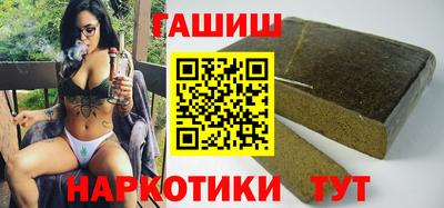 ALPHA-PVP Сланцы