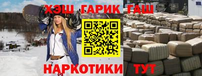 jwh Славянск-на-Кубани
