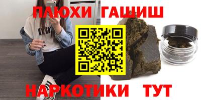 ПСИЛОЦИБИНОВЫЕ ГРИБЫ Ставрополь