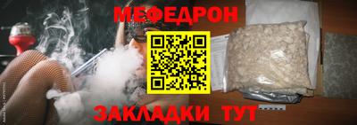 jwh Славянск-на-Кубани