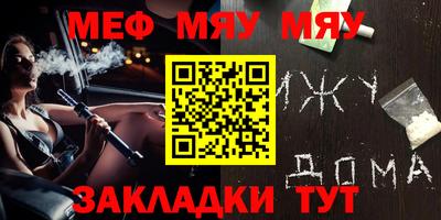 таблы Славгород