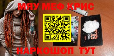 таблы Славгород