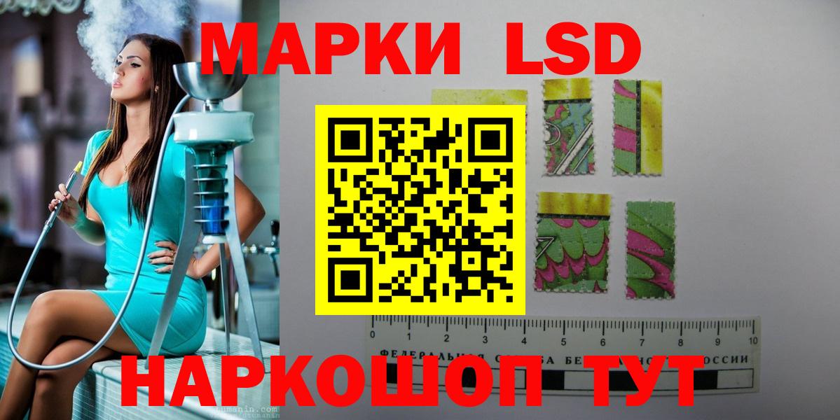 Лсд 25 экстази кислота  Лсд 25 экстази ecstasy  ЛСД экстази  Вход с VPN  Прохладный 