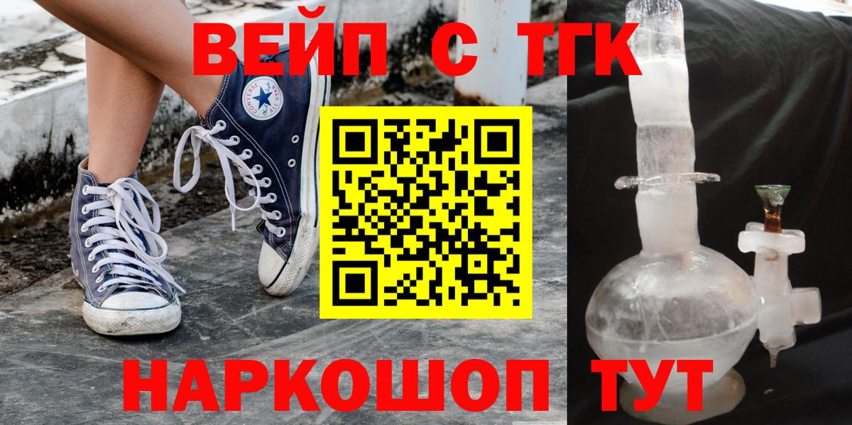 Дистиллят ТГК гашишное масло Прохладный