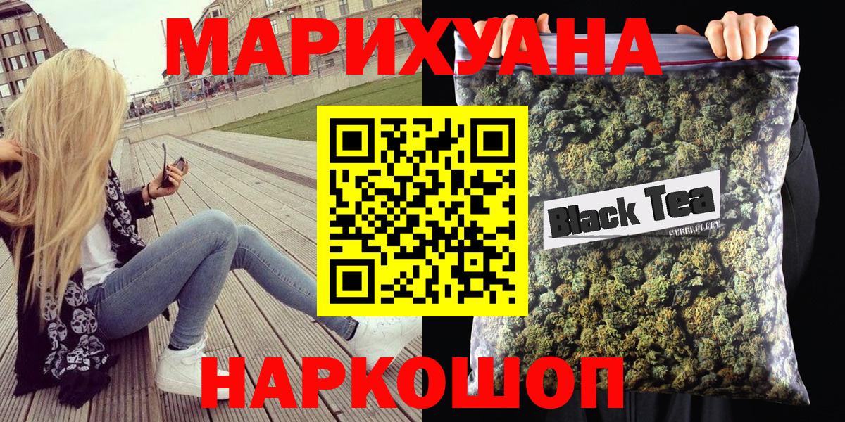 МАРИХУАНА планчик  Бошки марихуана индика  Бошки Шишки марихуана  Прохладный  Вход с VPN 
